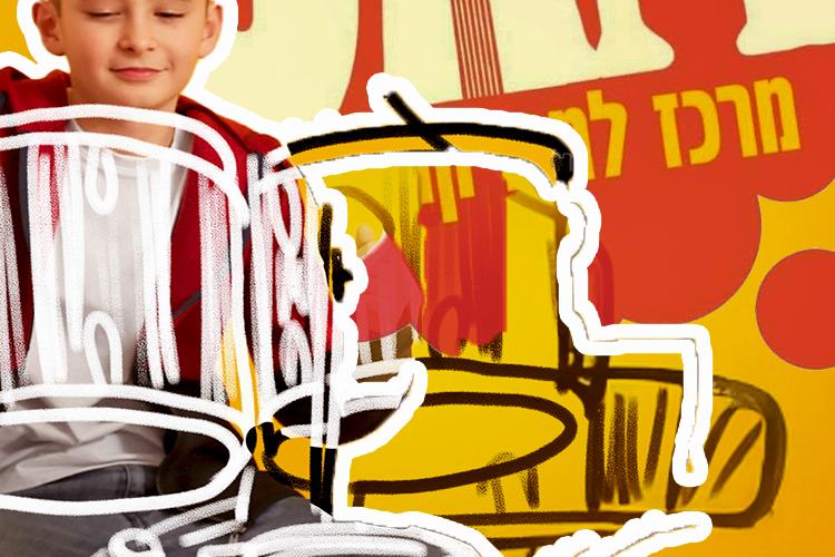 Open Zoomed Related Entry Micha Korkos_posts_music school_2.png