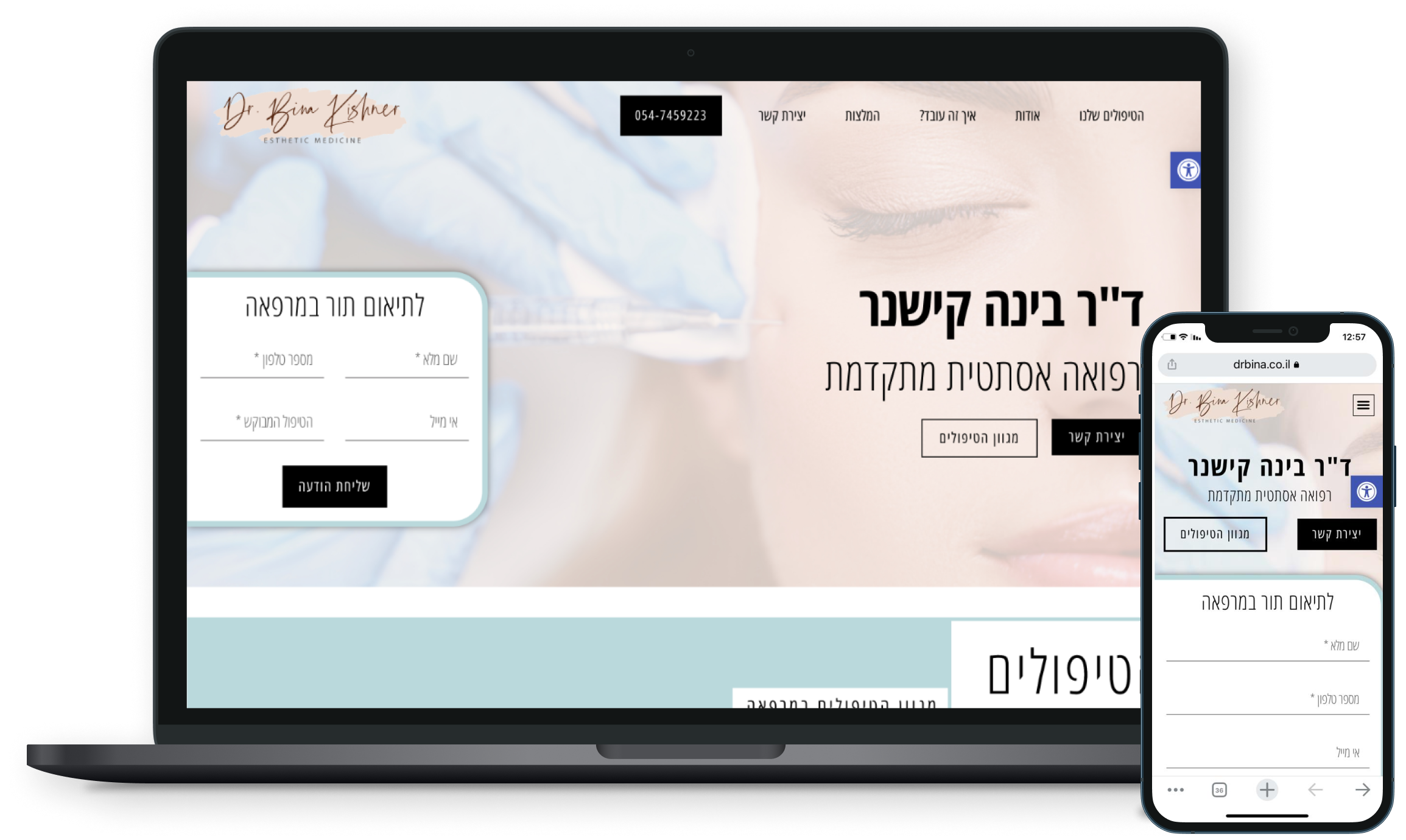 Entry 300116 in Portfolio by shoof digital