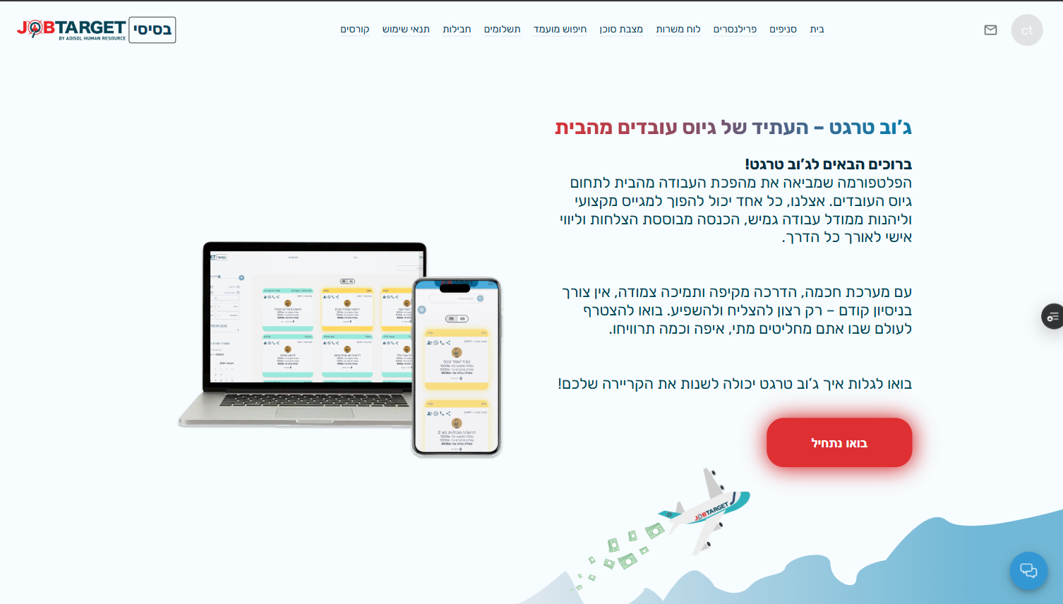 Entry 330389 in Portfolio by Julius Software Agency