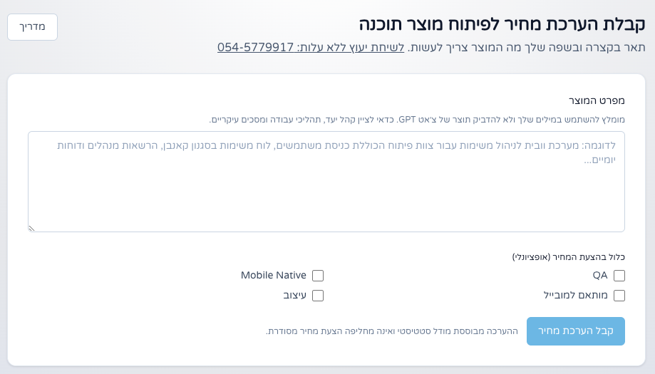 Entry 347447 in Portfolio by stealthCode