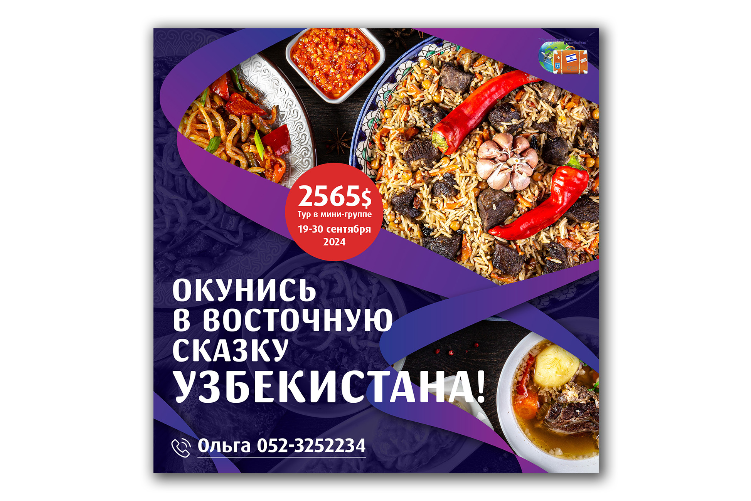 Open Zoomed Related Entry XPlace_ads06.jpg