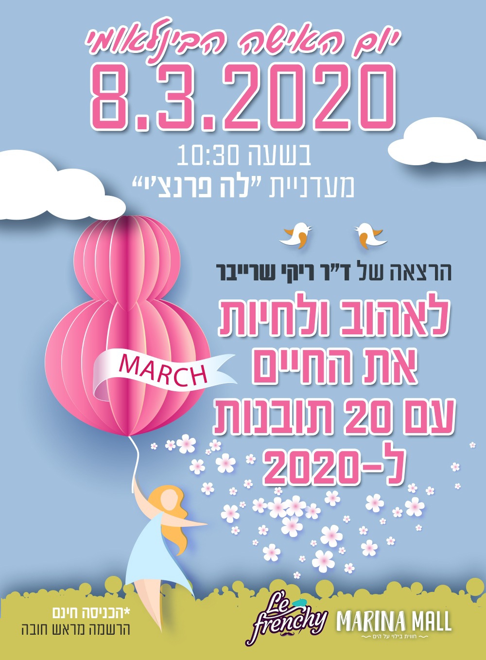 Entry 285544 in פליירים by Vi-Studio