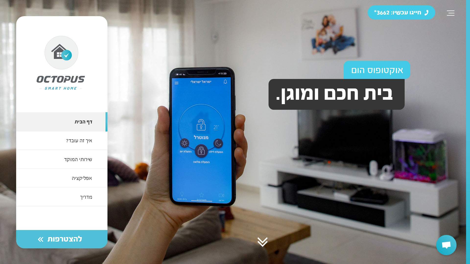 Entry 276007 in Portfolio by סטודיו פרינס