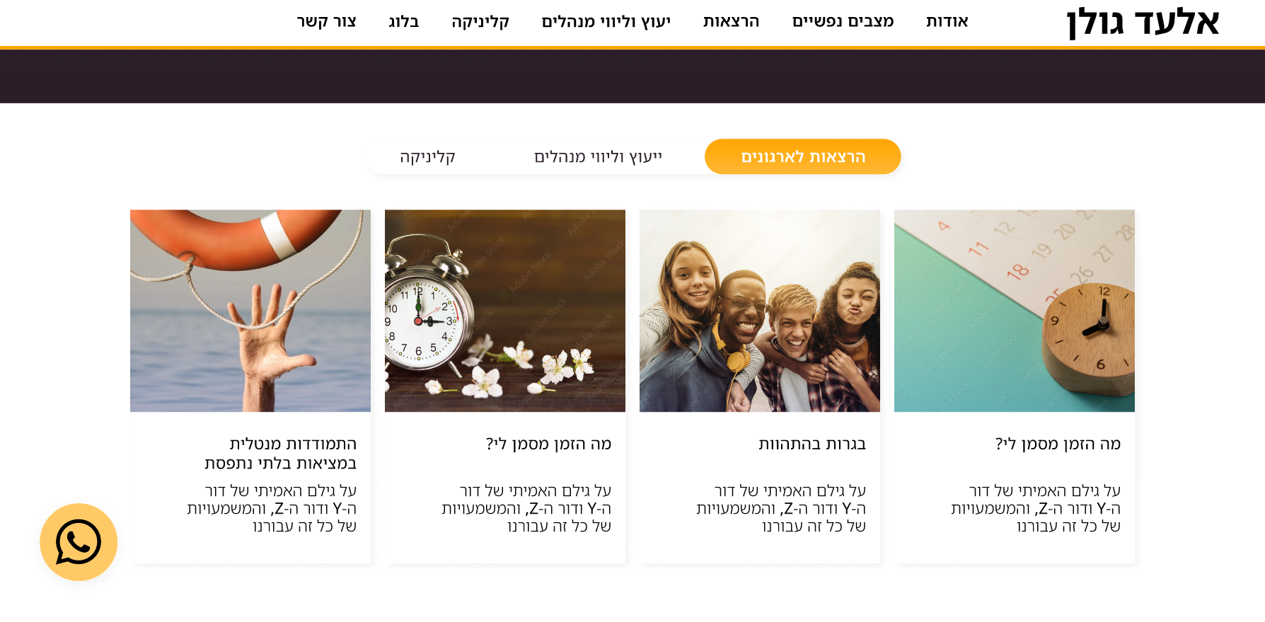 Entry 301331 in Portfolio by עמית קדם