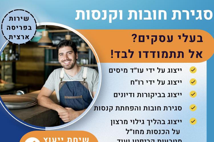 Open Zoomed Related Entry צילום מסך 2025-12-31 ב-12.55.52.png