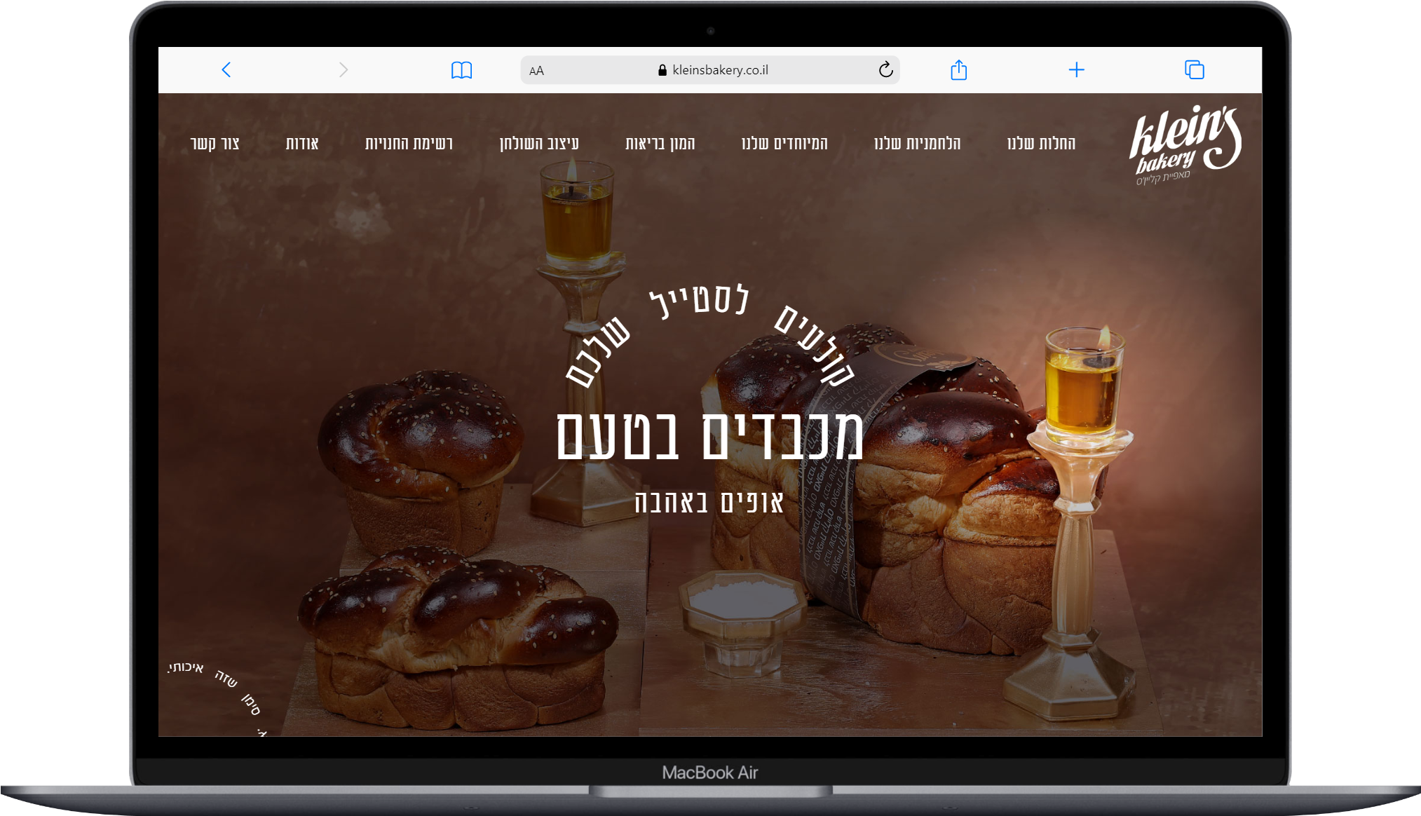 Entry 286751 in Portfolio by סטודיו הינשוף