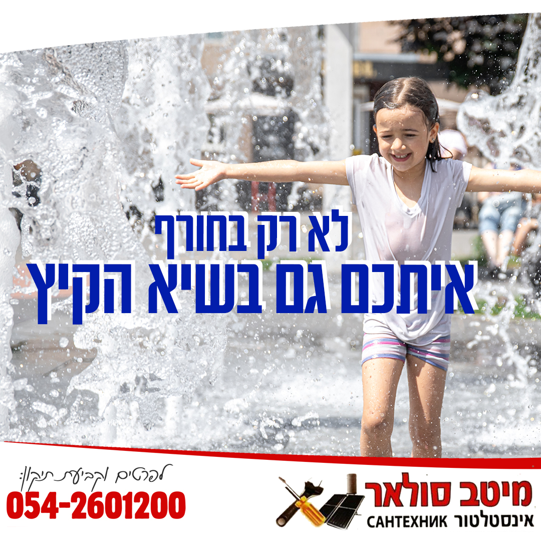 Entry 287399 in עיצוב לדיגיטל by תמר יעקובוב