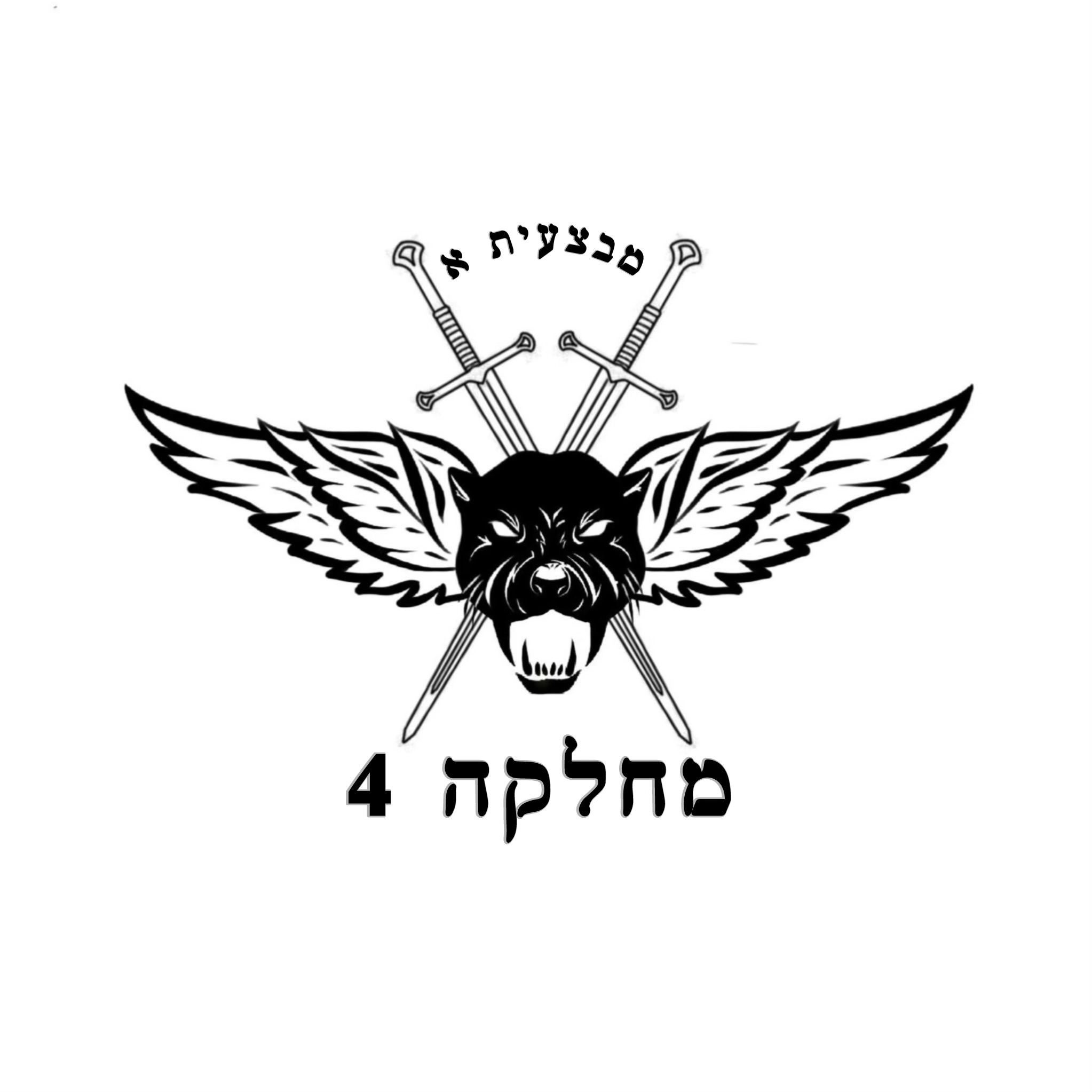 Entry 342199 in Portfolio by נמלה קעקועים