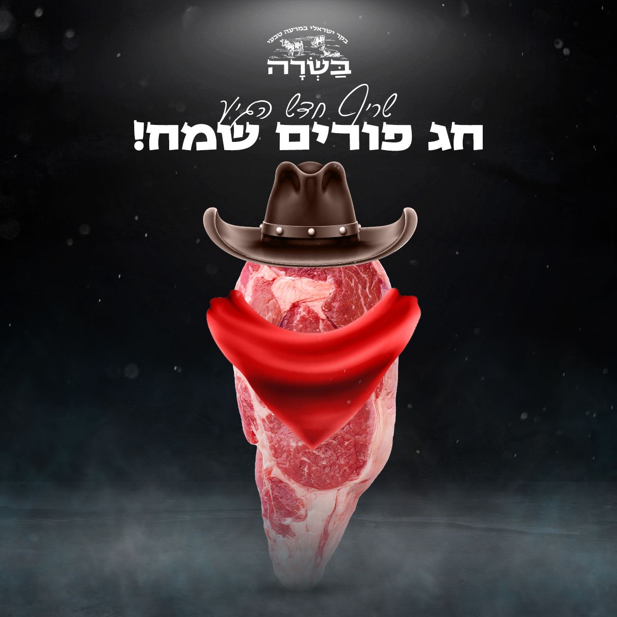 Entry 292222 in ניהול סושיאל ושיווק by studio 51