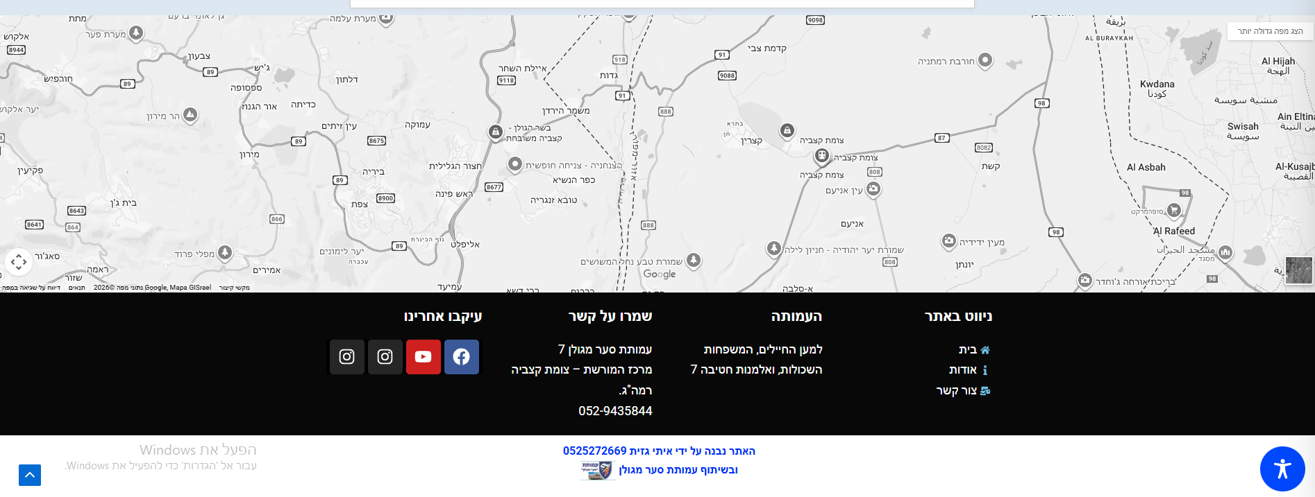 Entry 344512 in אתר מורשת לחטיבה 7 - https://hativa7.com by איתי גזית