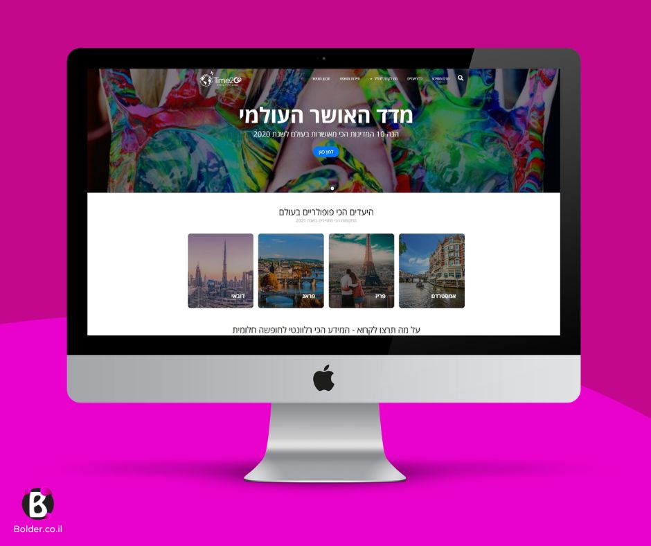 Entry 274880 in Portfolio by בולדר שיווק דיגיטלי