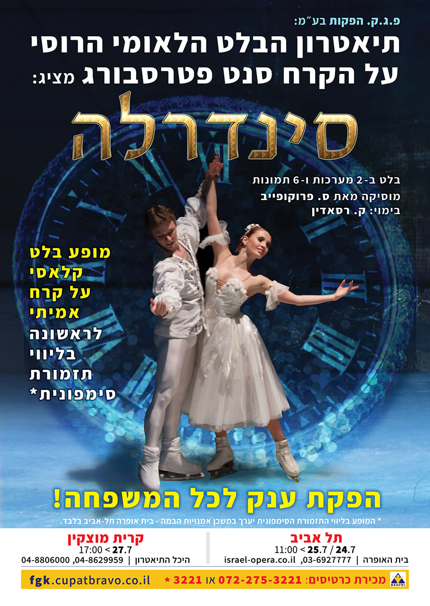 Entry 319312 in Portfolio by אליסה סטודיו