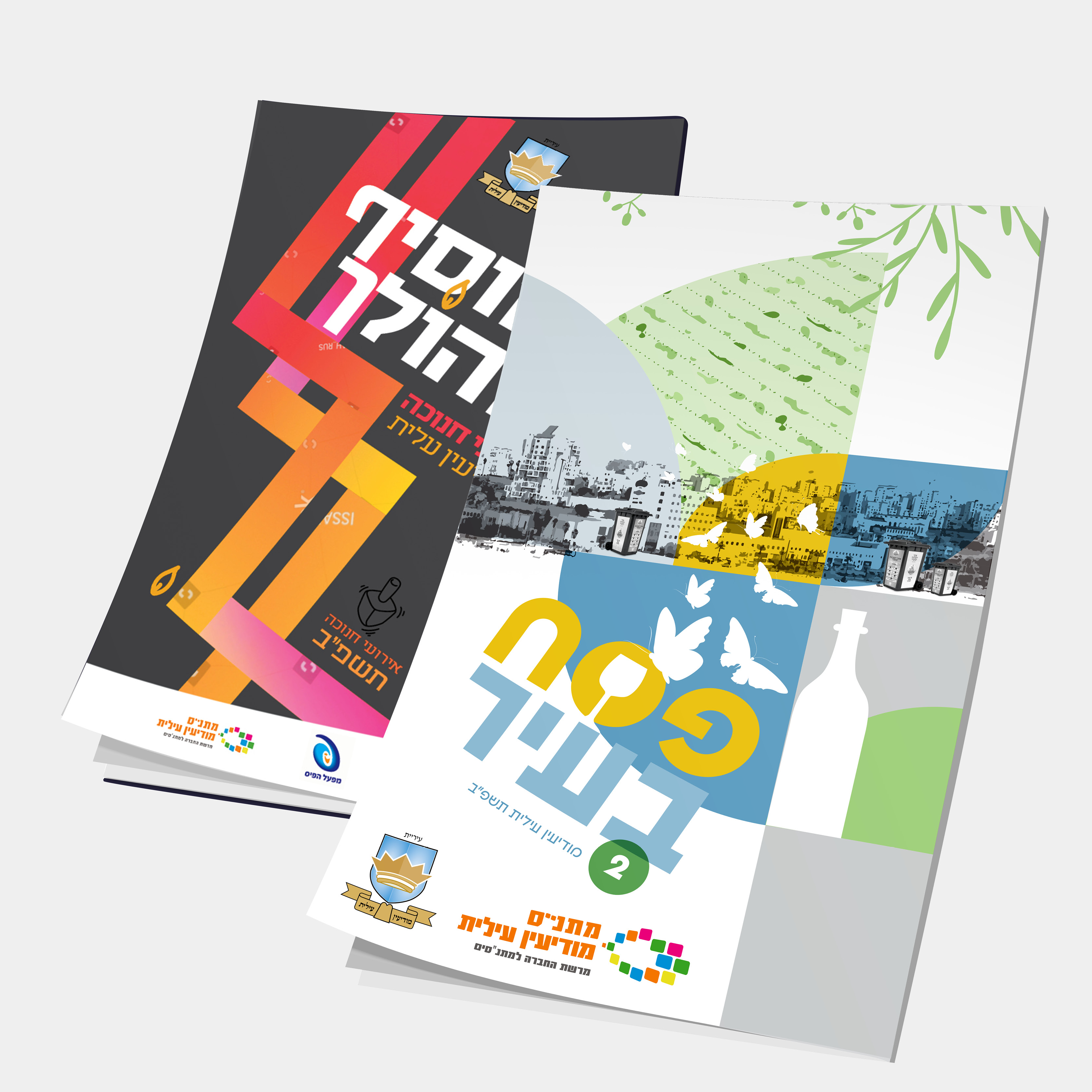 Entry 301845 in פרינט by אילה ב