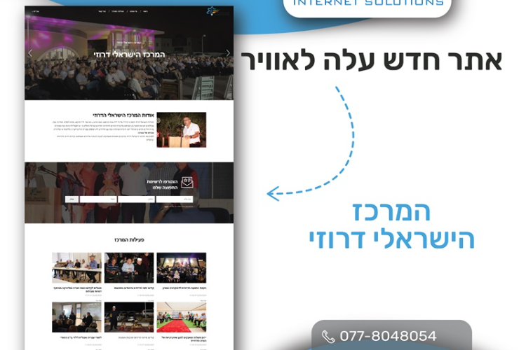 Open Entry 325253 in Custom Websites by gwebs פתרונות אינטרנט