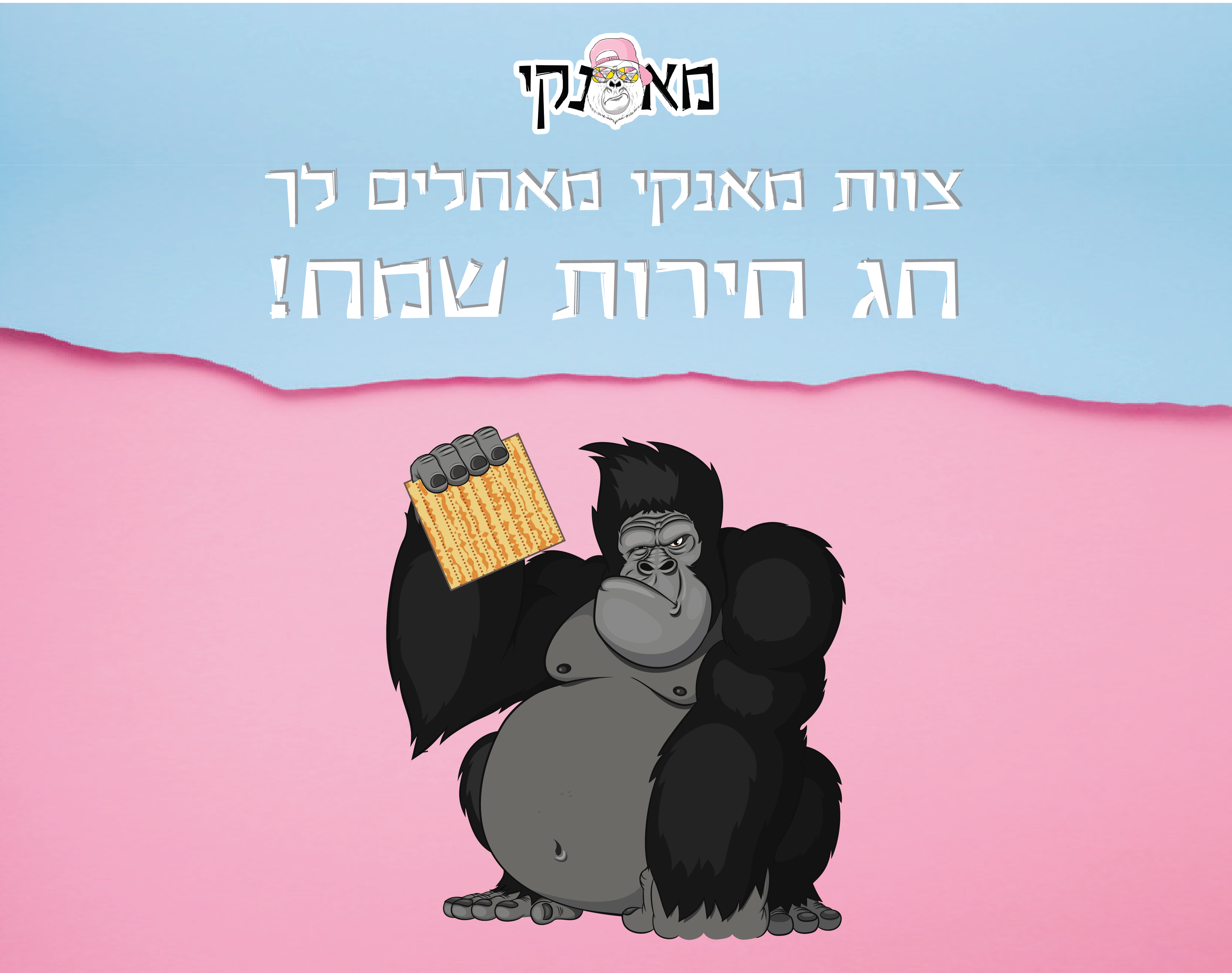 Entry 309382 in Portfolio by בתשי
