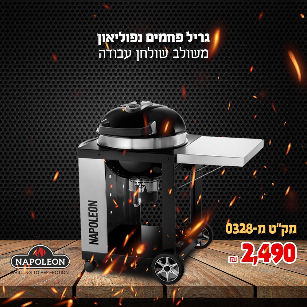 Entry 285548 in פוסטים by Vi-Studio