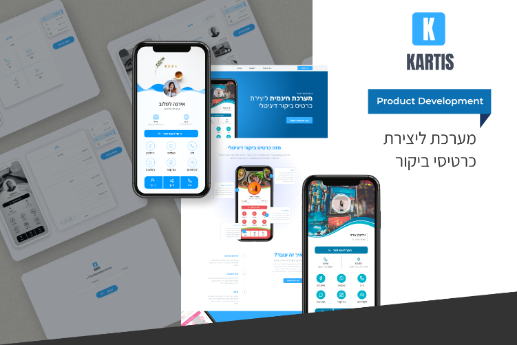 Open Zoomed Related Entry כרטיס.png