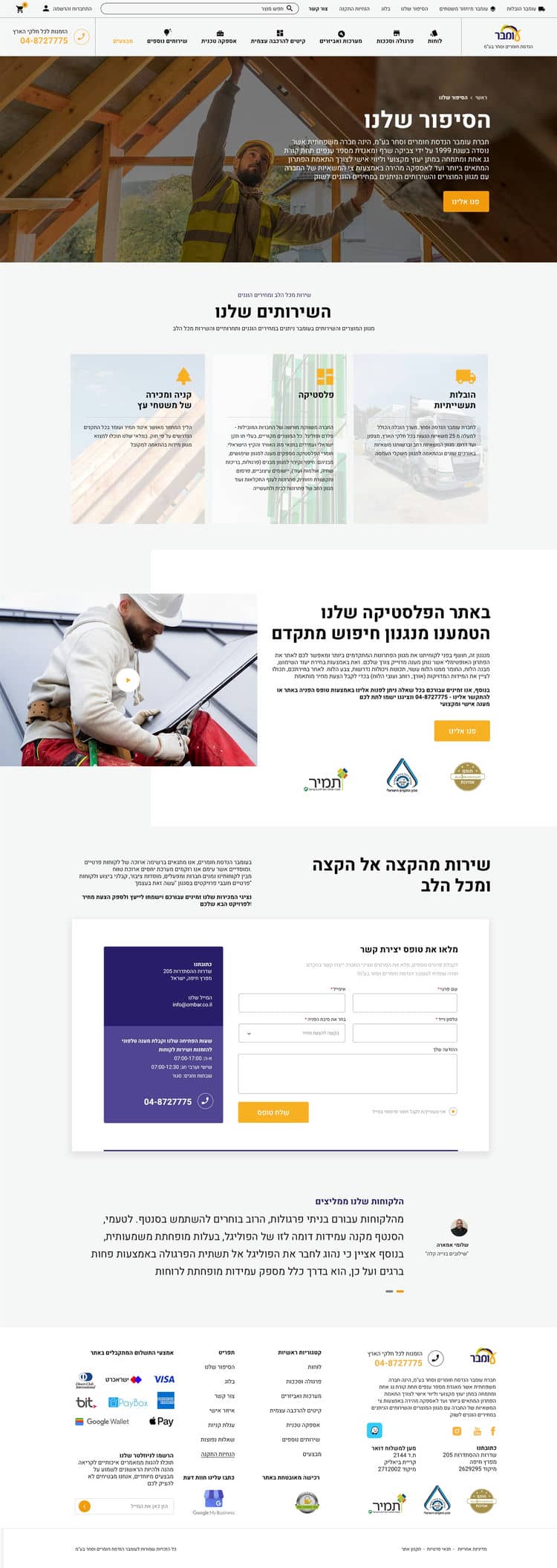 Entry 281383 in Portfolio by איזה סטודיו אחד