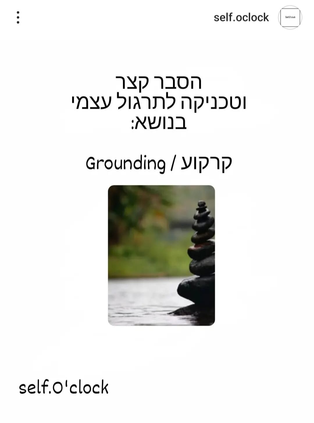Entry 324837 in כתיבה ברשתות by עו&quot;ד הגר זוהר לירן