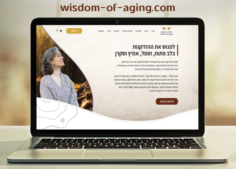 Entry 308337 in Portfolio by DROR ZOREA
