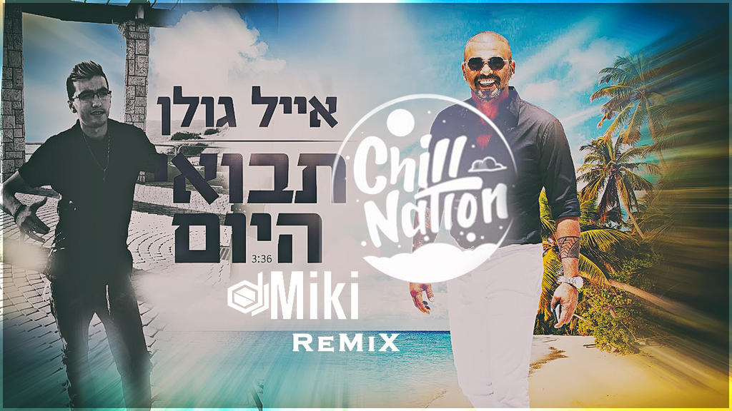 Entry 321985 in באנרים ועיצובים ליוטיוב by Miki Saidov