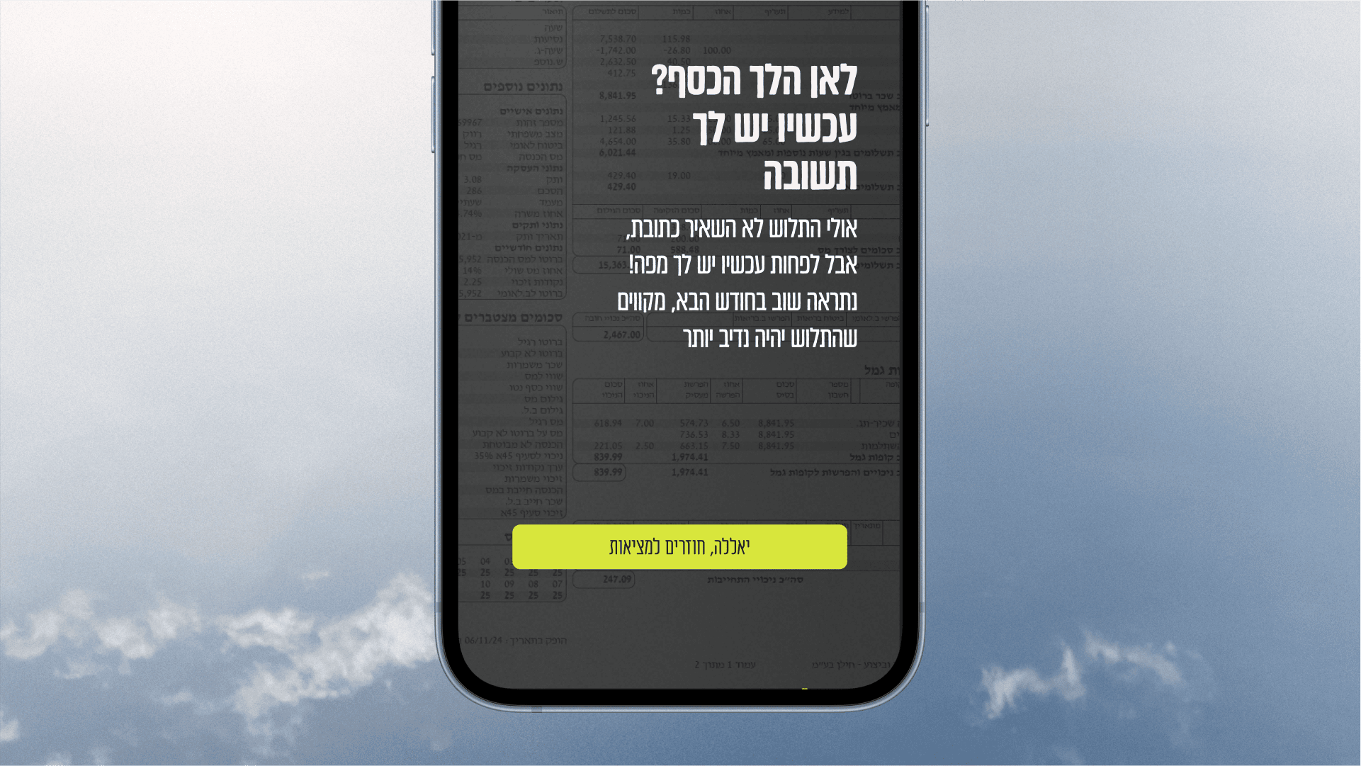 Entry 341174 in Slip Pro by byhada