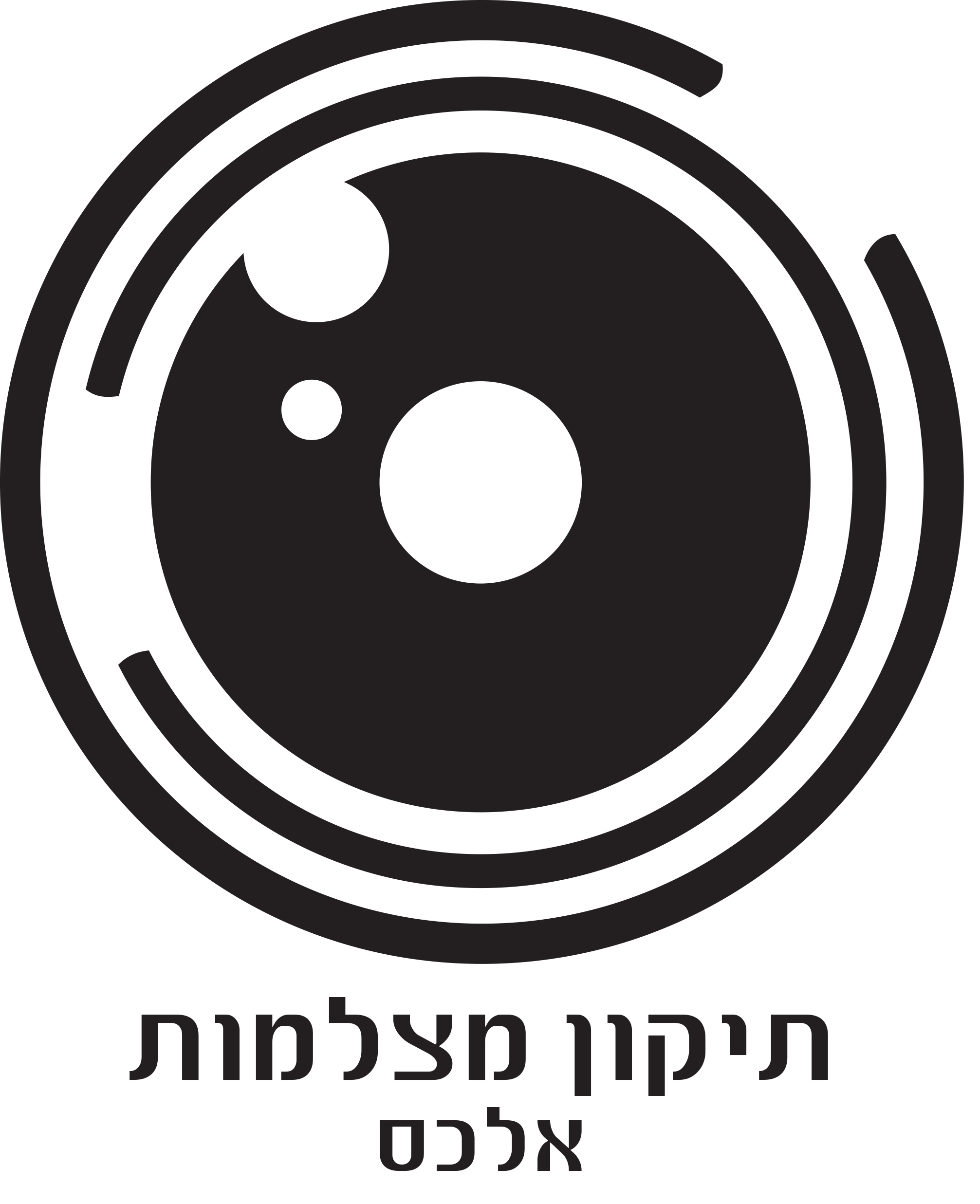 Entry 290813 in לוגואים by יסמין טובין