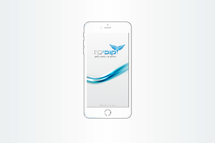 Open Zoomed Related Entry CopyKeys_apps_mockup-01.png