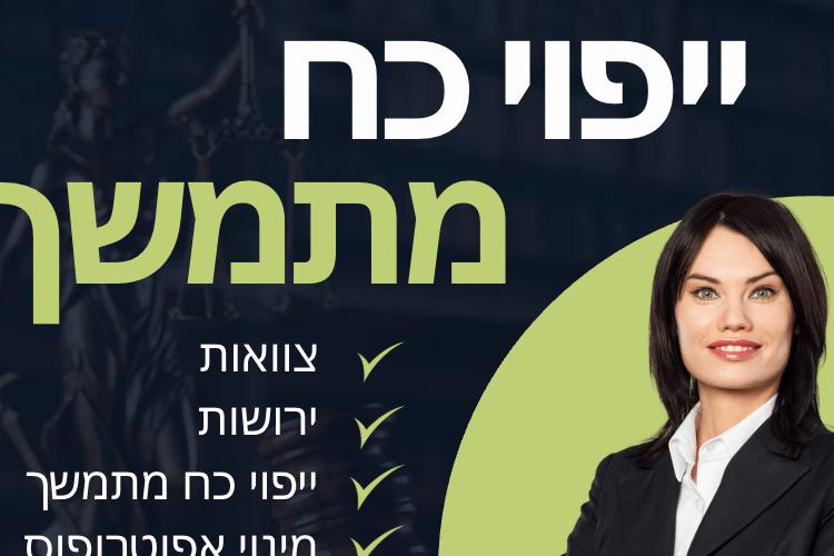 Open Zoomed Related Entry צילום מסך 2025-12-31 ב-12.50.48.png