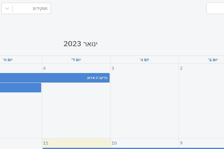 Open Zoomed Related Entry Screenshot_20230111_033747.png