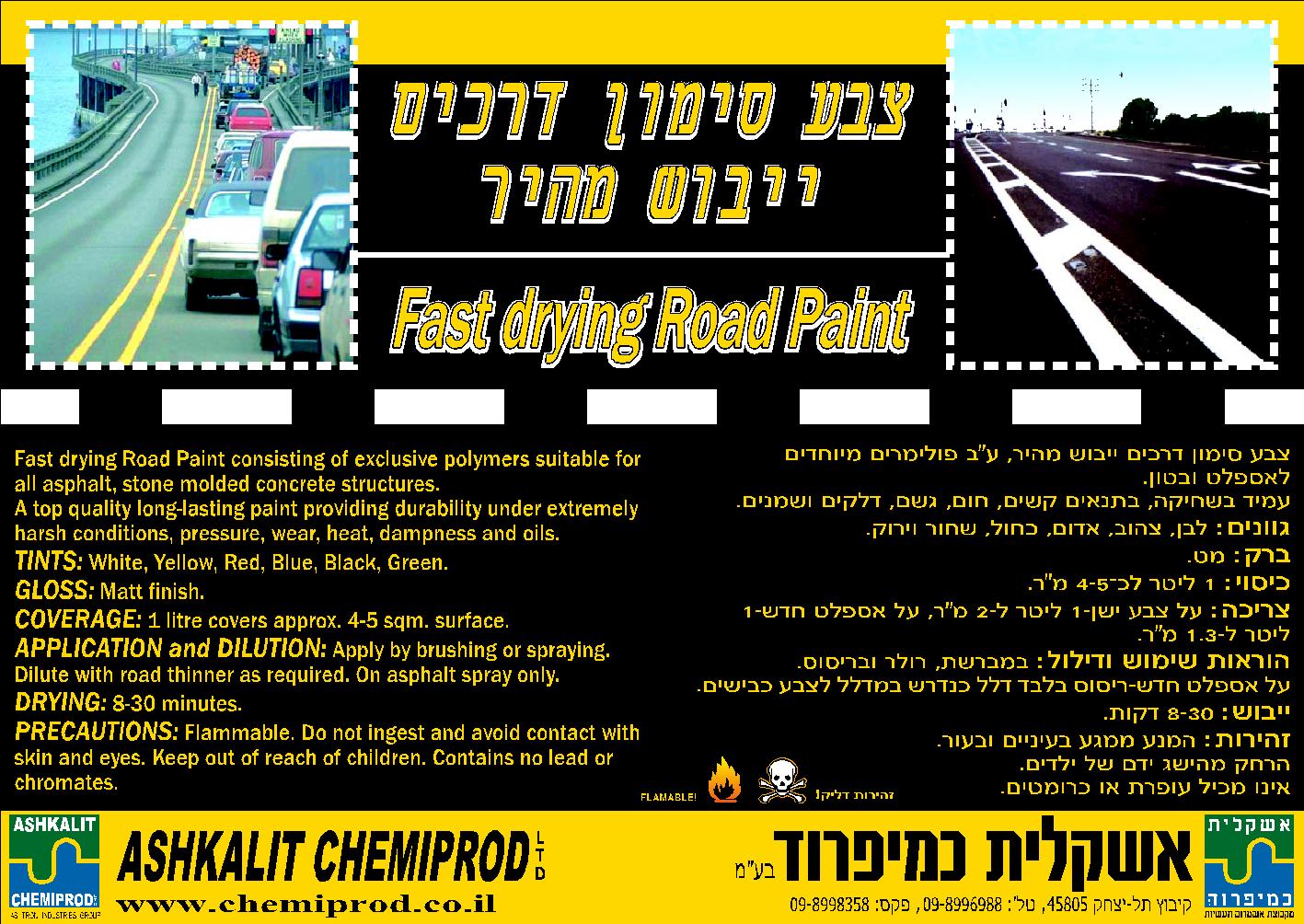 Entry 336276 in Portfolio by גליה גולדברג מתוק שירותי און ליין מדיה