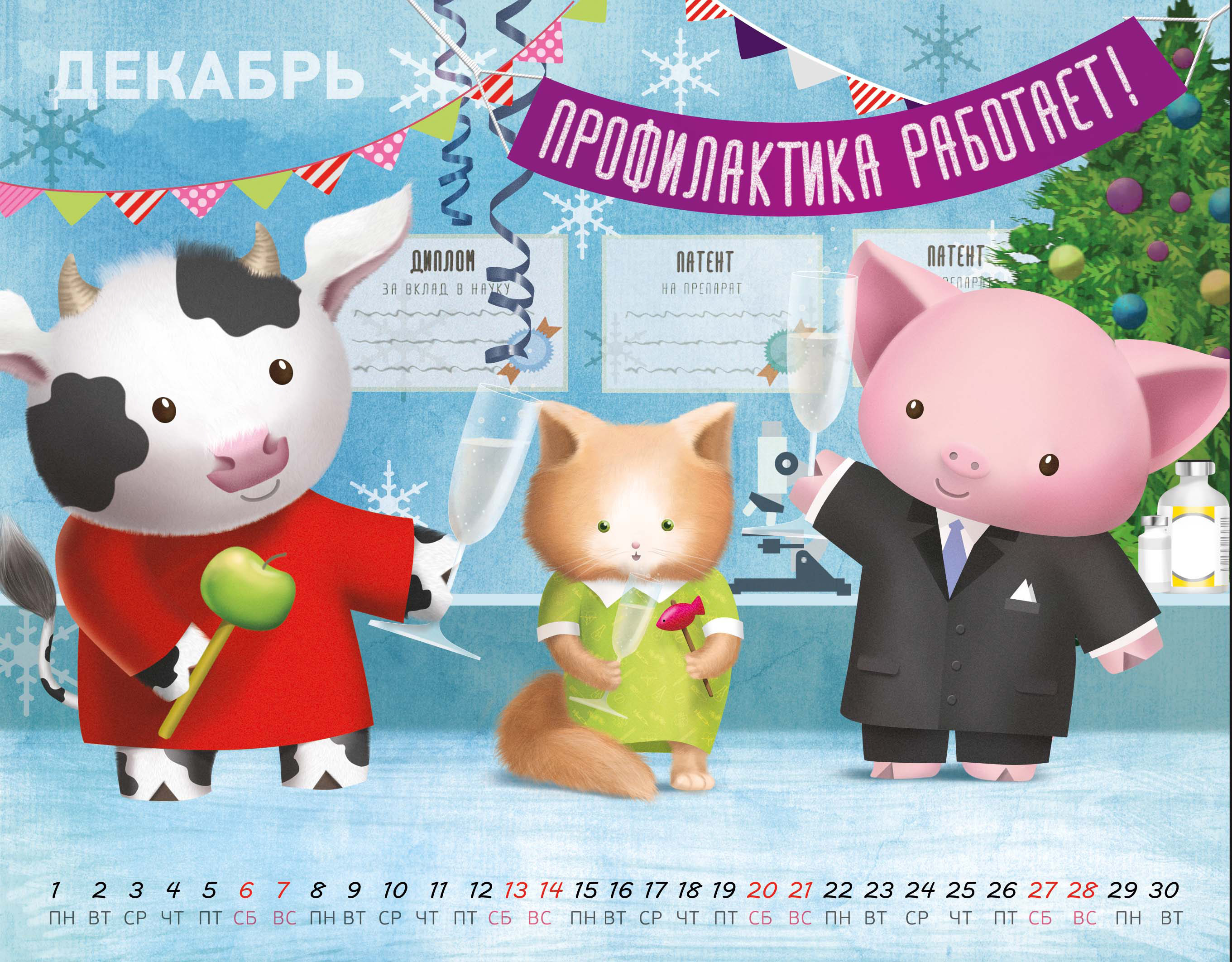 Entry 313260 in Illustration by יעל שחר