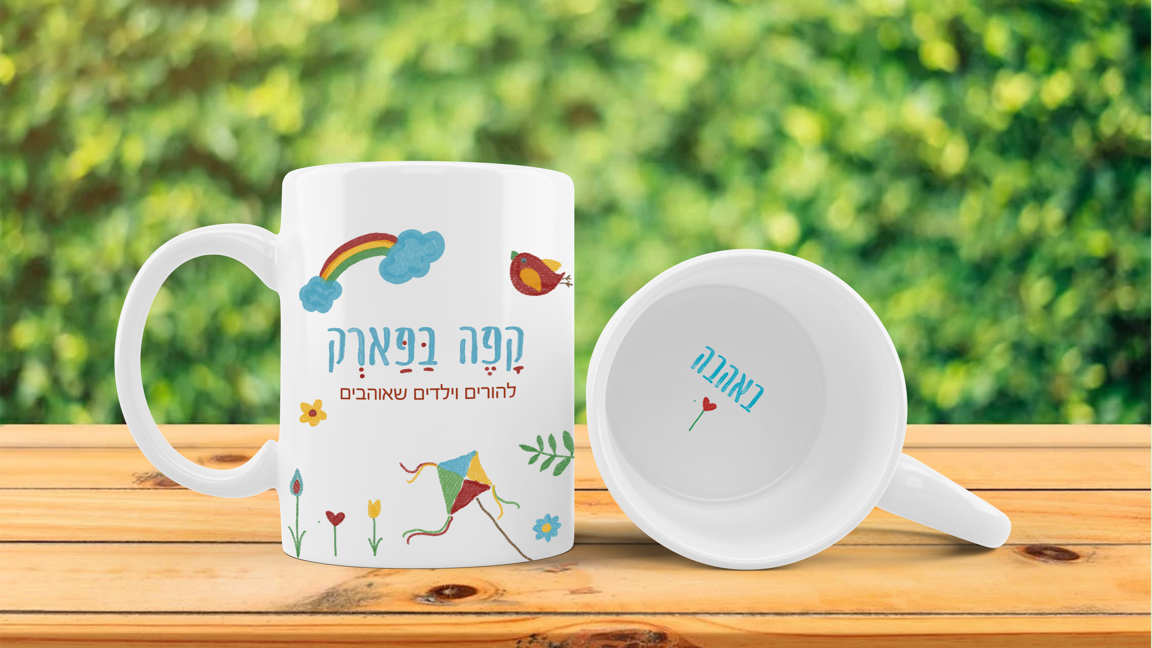 Entry 320969 in Portfolio by נוגה ויזל