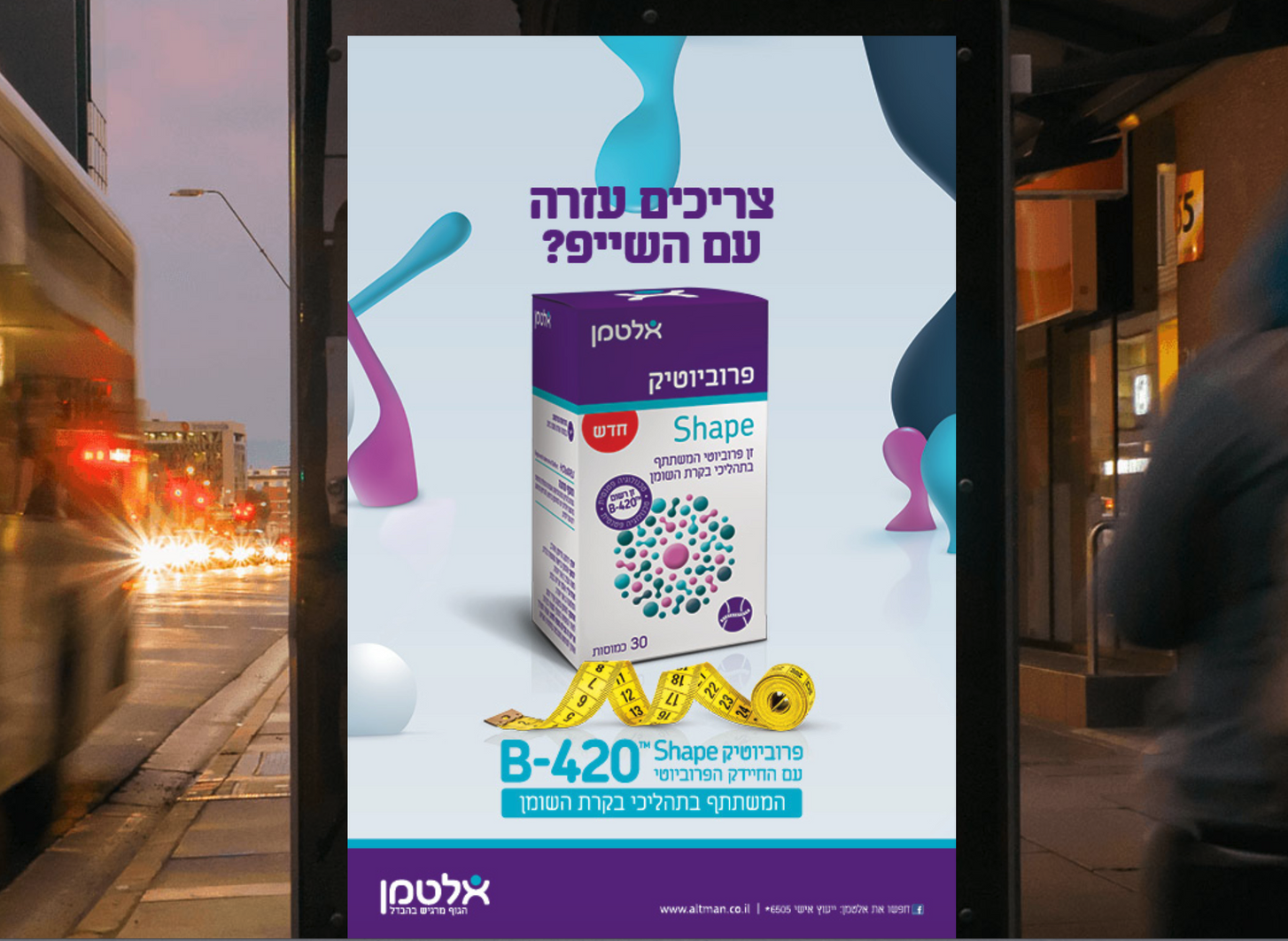 Entry 314724 in דפוס- שילוט, מגזינים, חוברות, לוח שנה, פלאיירים ועוד. by רוני אמיתי עיצוב גרפי