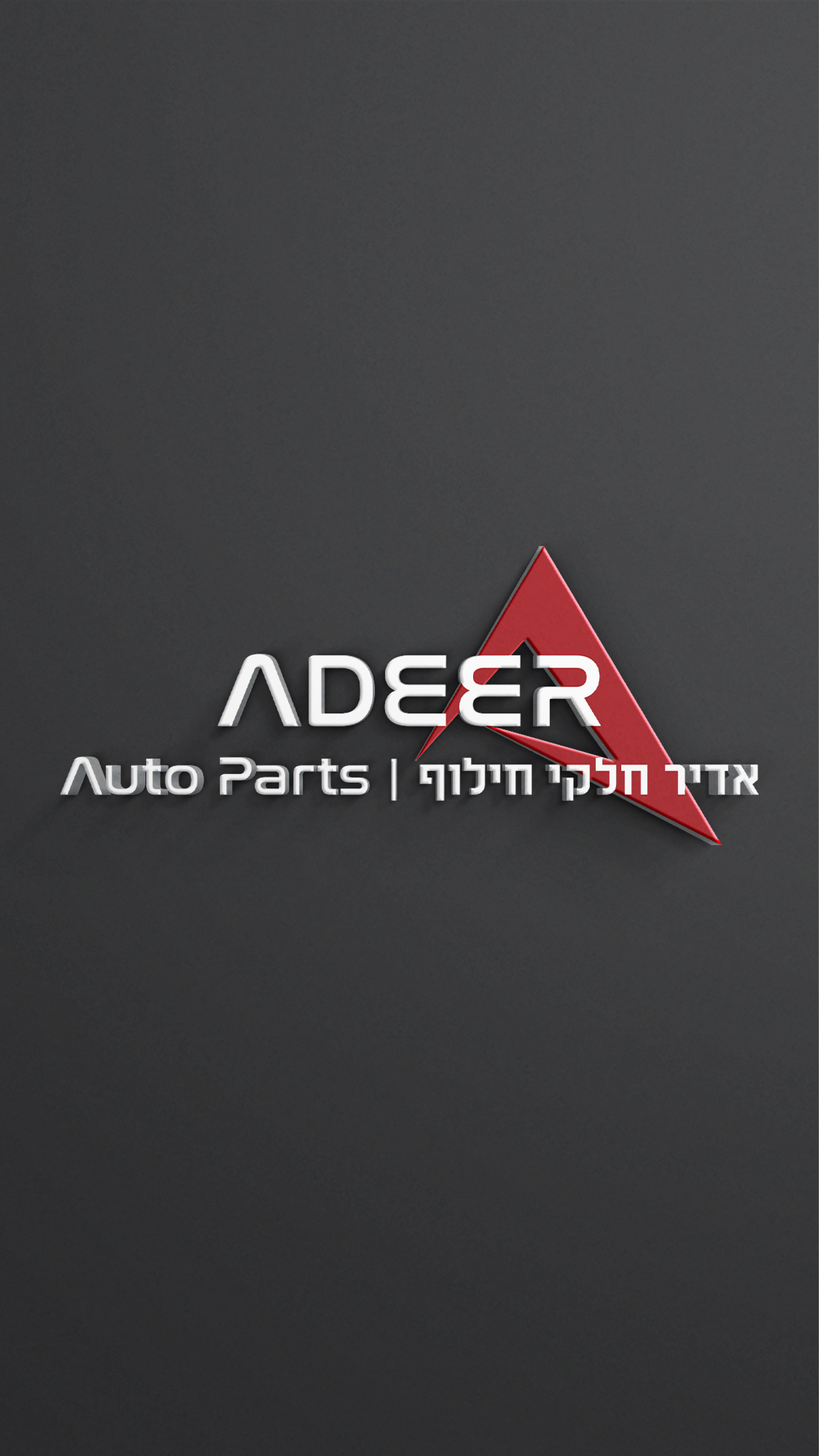 Entry 303635 in ADEER AUTO PARTS by Rana Design