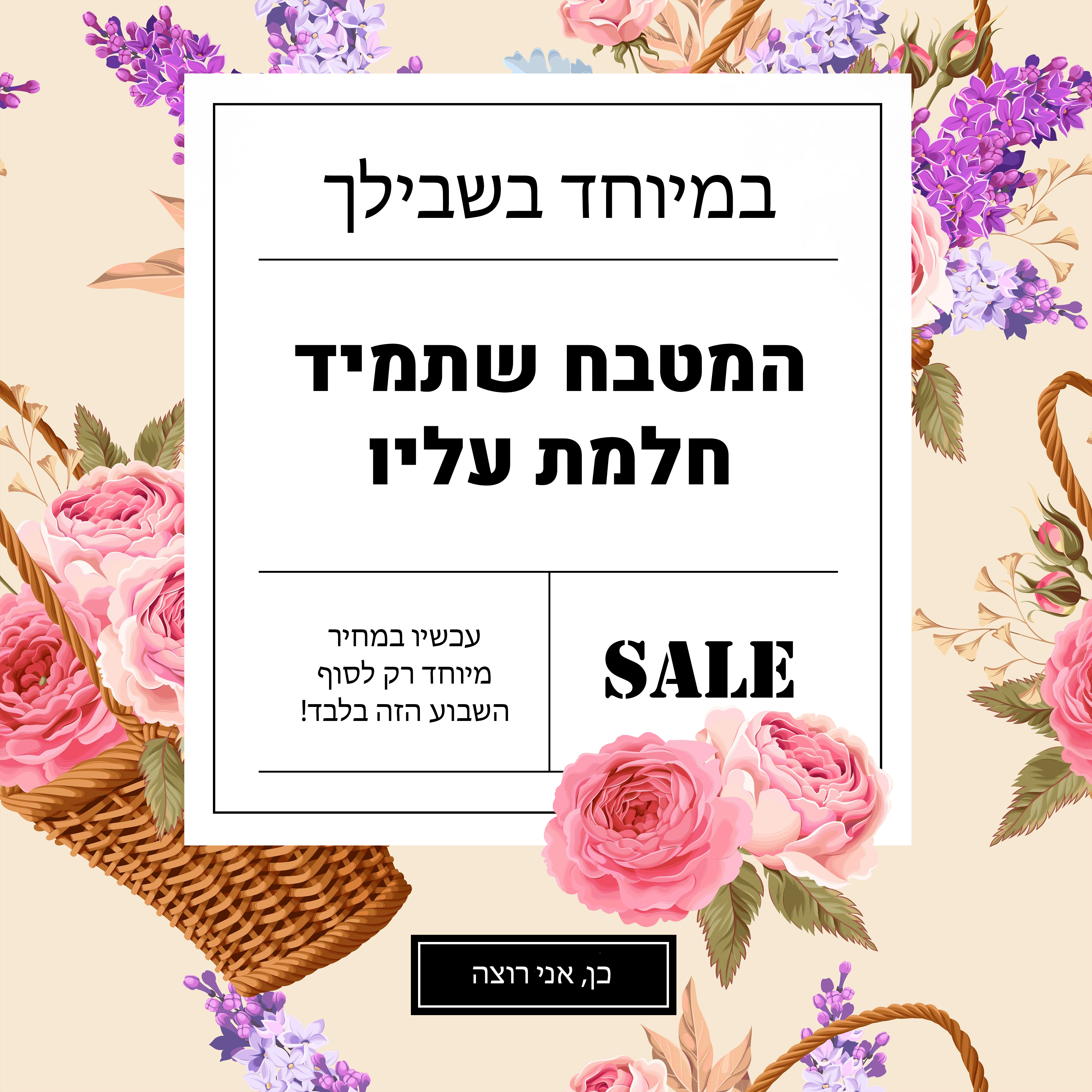 Entry 278217 in Portfolio by Point סטודיו לעיצוב גרפי