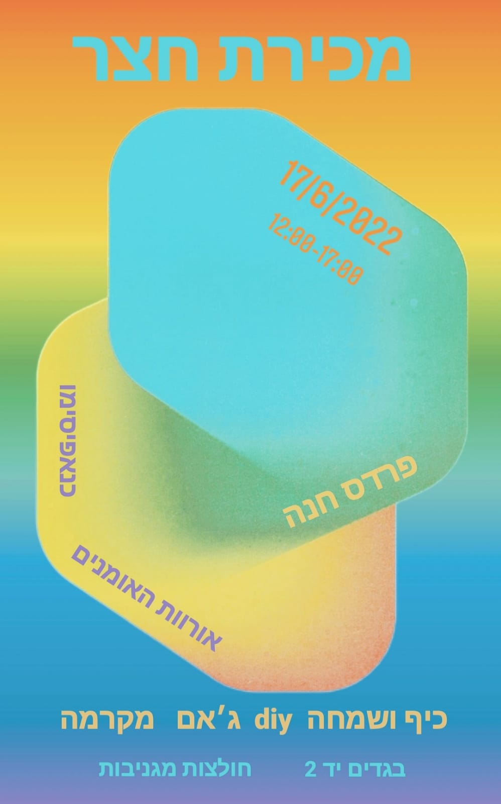 Entry 290916 in Portfolio by מעצבת , עורכת , צלמת