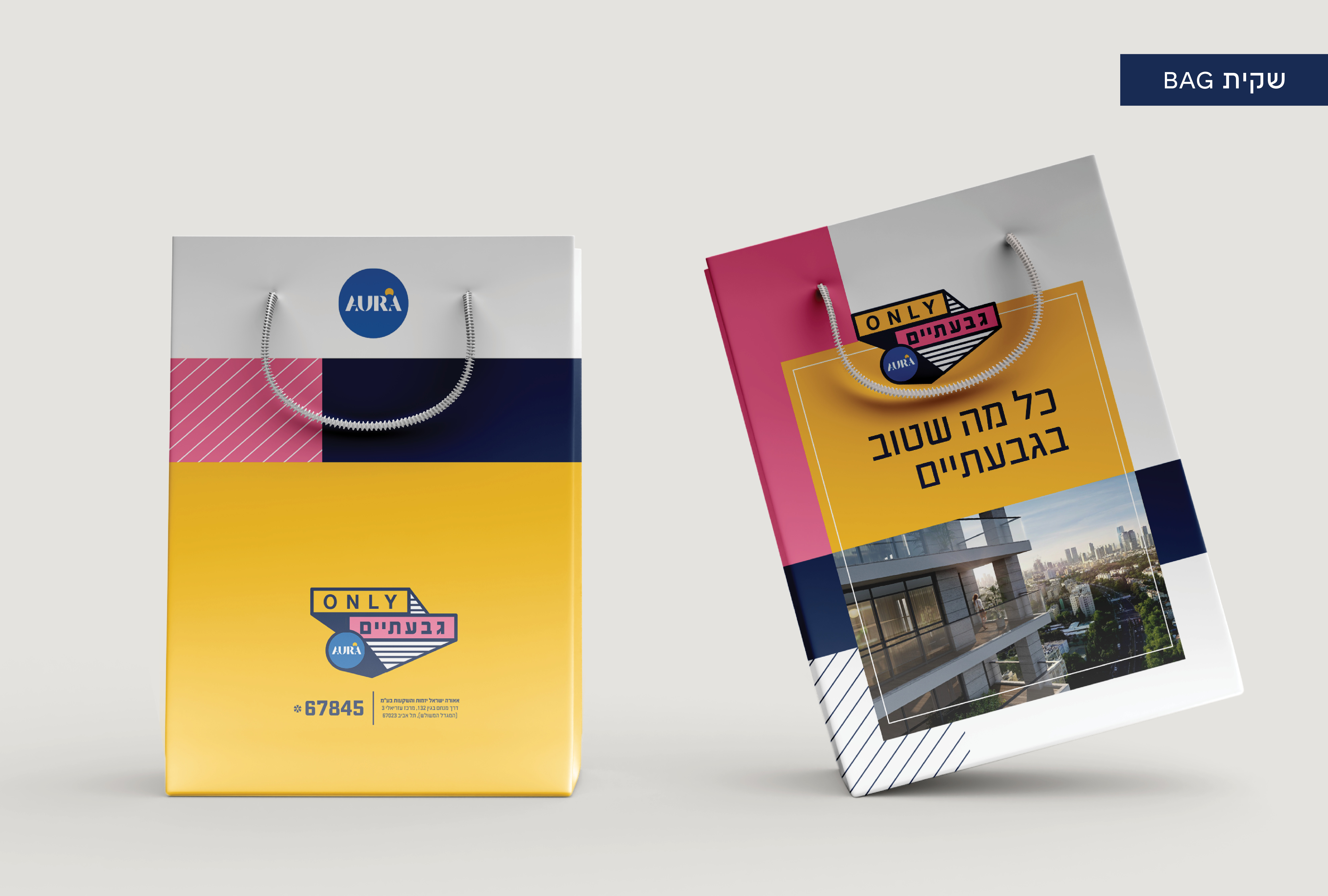 Entry 341706 in מיתוג ושפה גרפית by money design