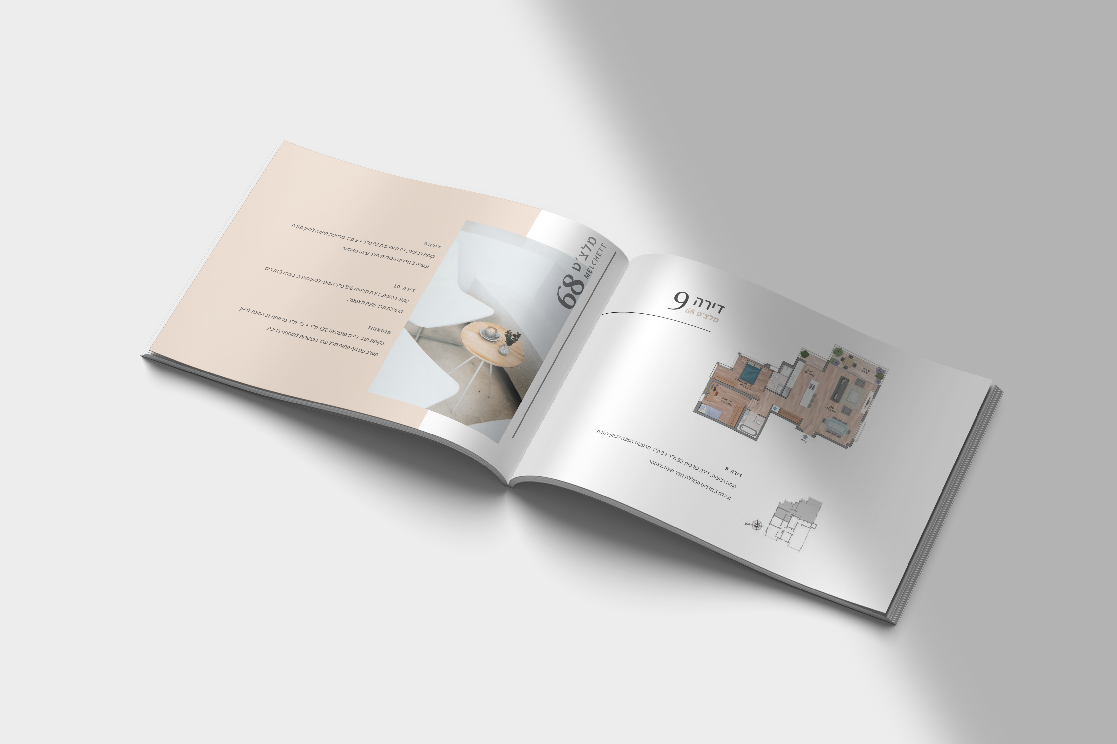 Entry 302353 in Portfolio by פיצ&#39;ס קריאייטיב