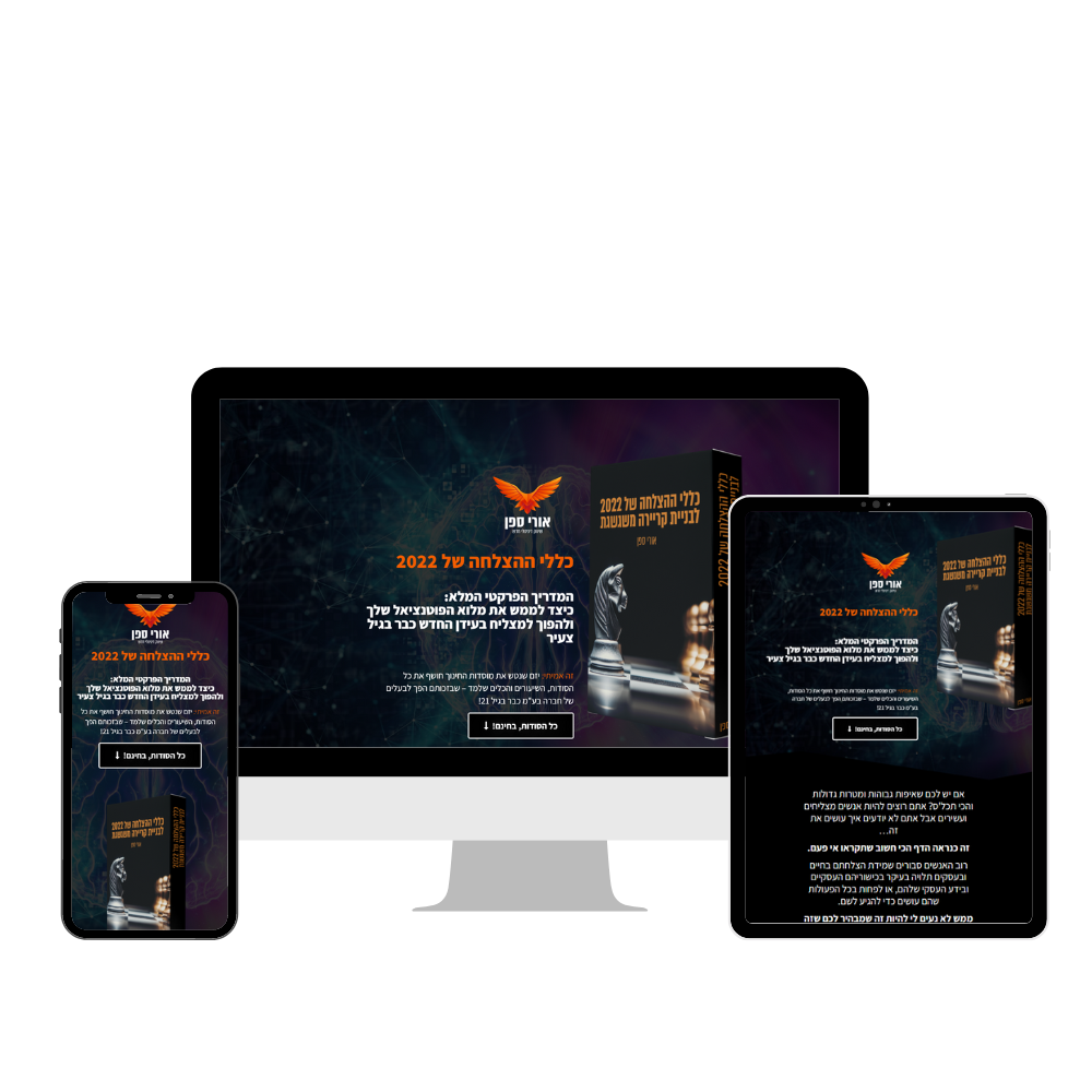 Entry 281150 in Portfolio by Ilan Design