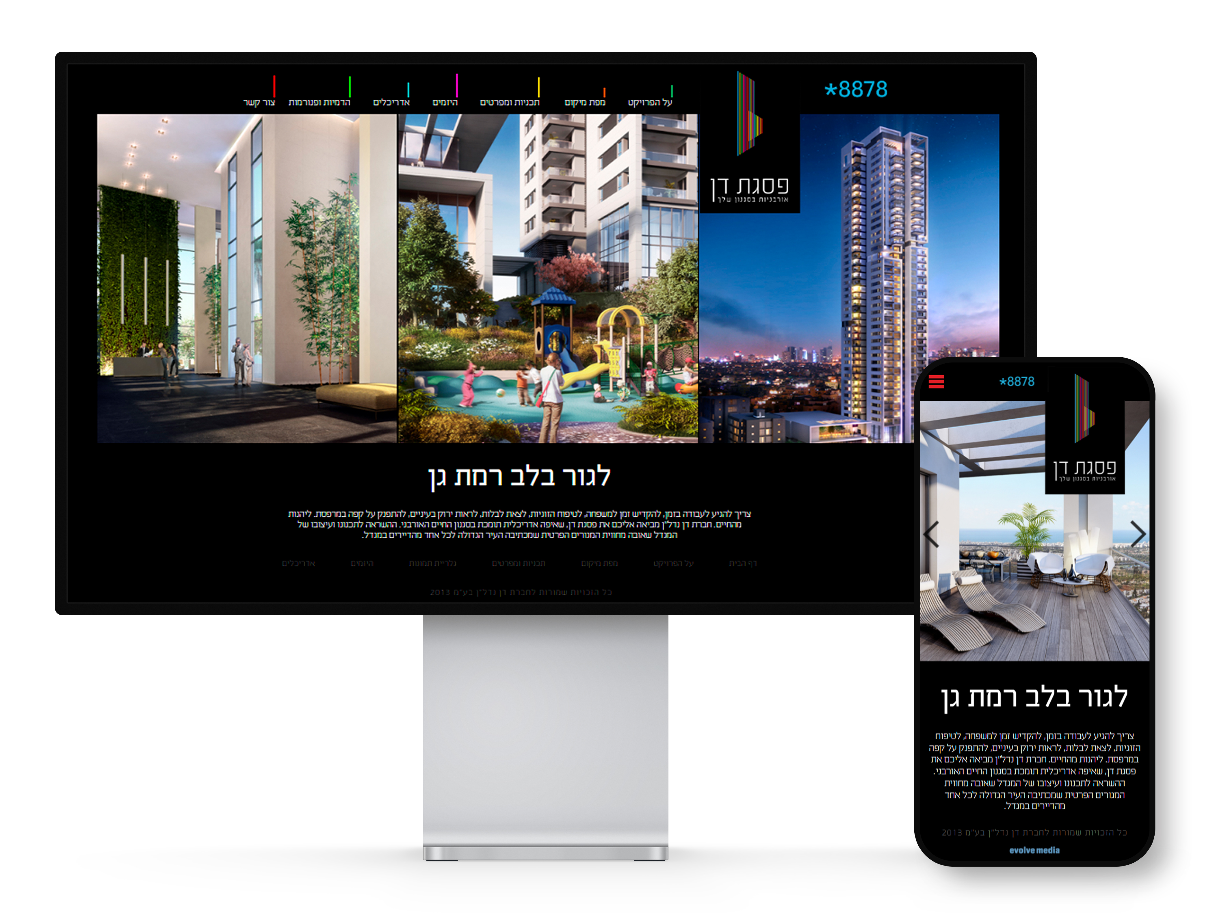 Entry 303898 in אתרי אינטרנט by Liran LeVI