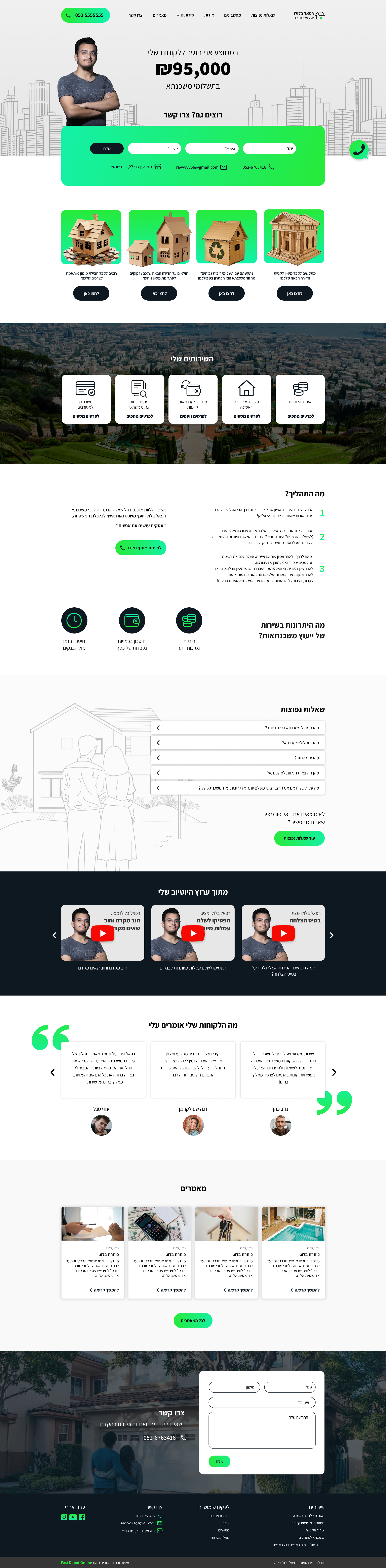 Entry 318114 in Portfolio by Fast Depot