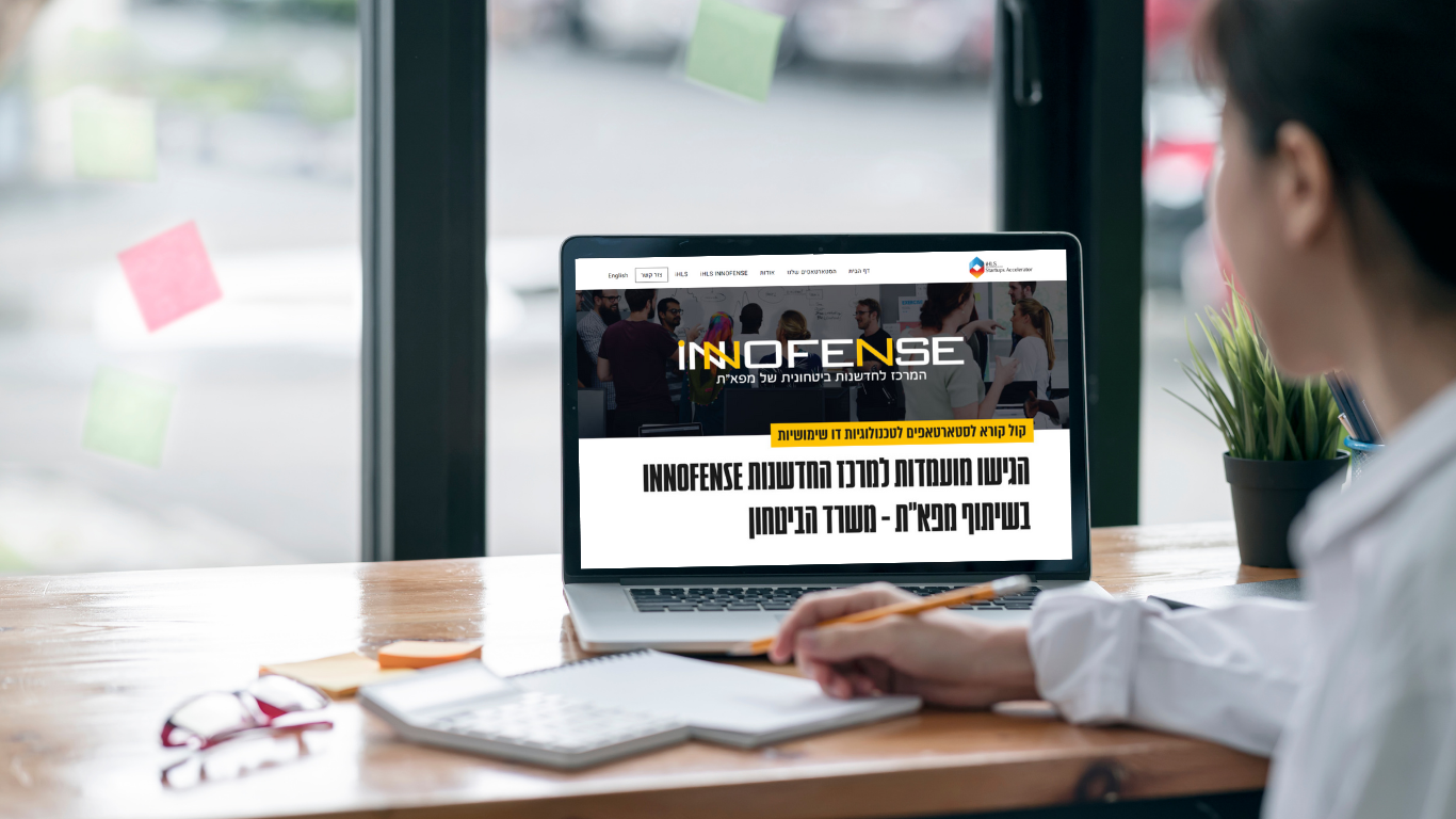 Entry 306985 in Portfolio by Adi Belhassen Creative Designer