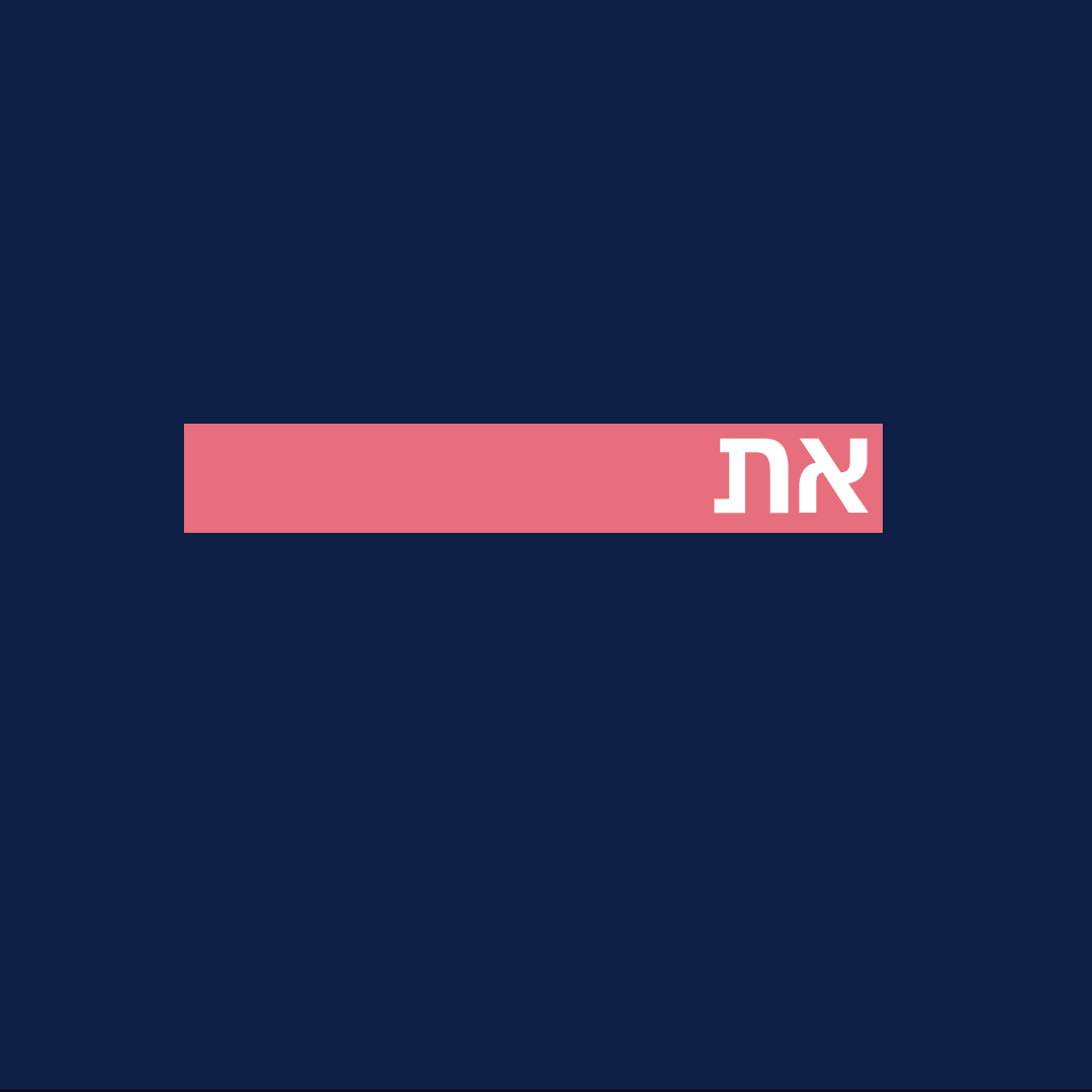 Entry 281359 in Why Are You Afraid Of Women? by Nurit Cohen G Design