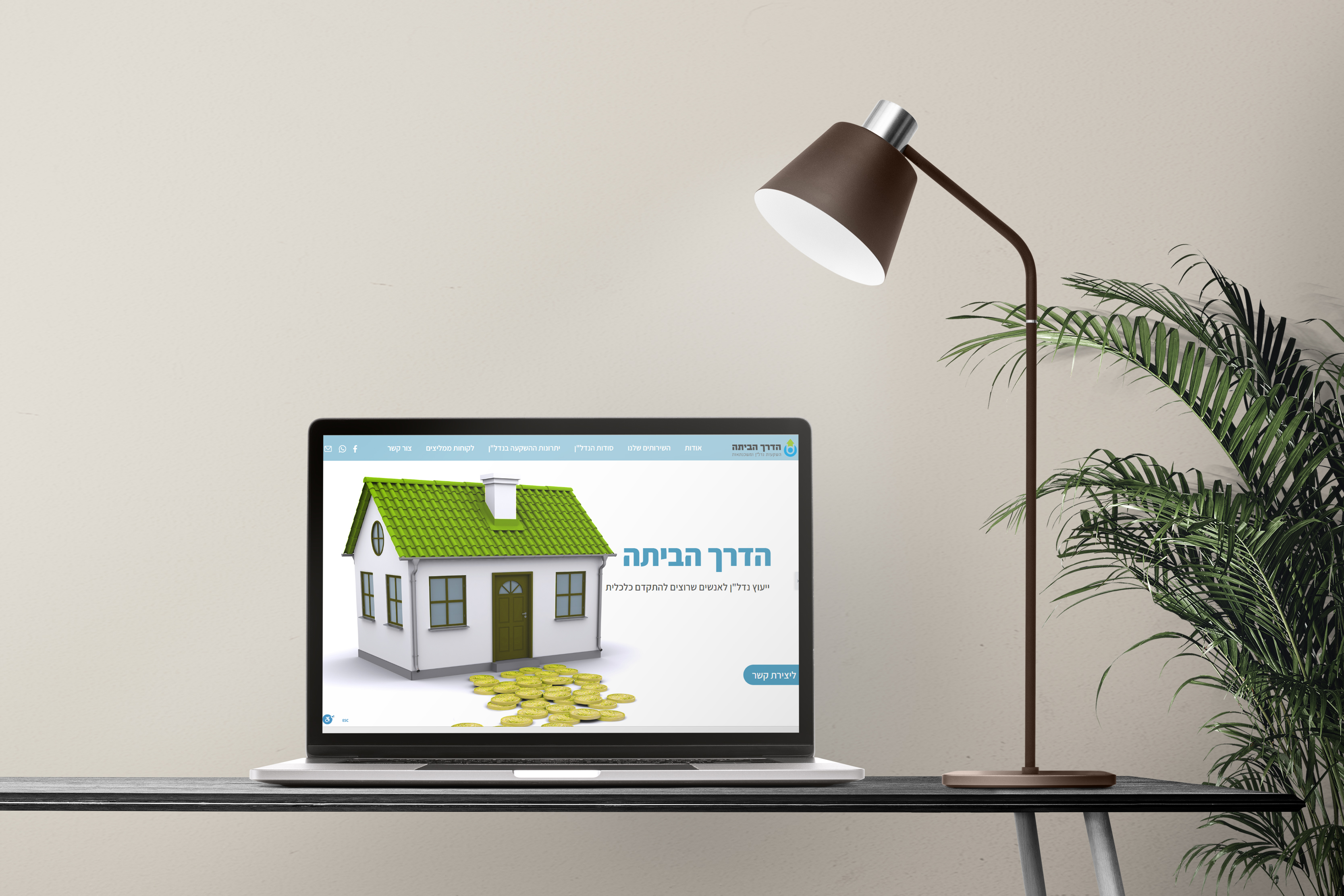 Entry 293127 in Portfolio by אפרת פדור- עיצוב גרפי לפרינט ולדיגיטל