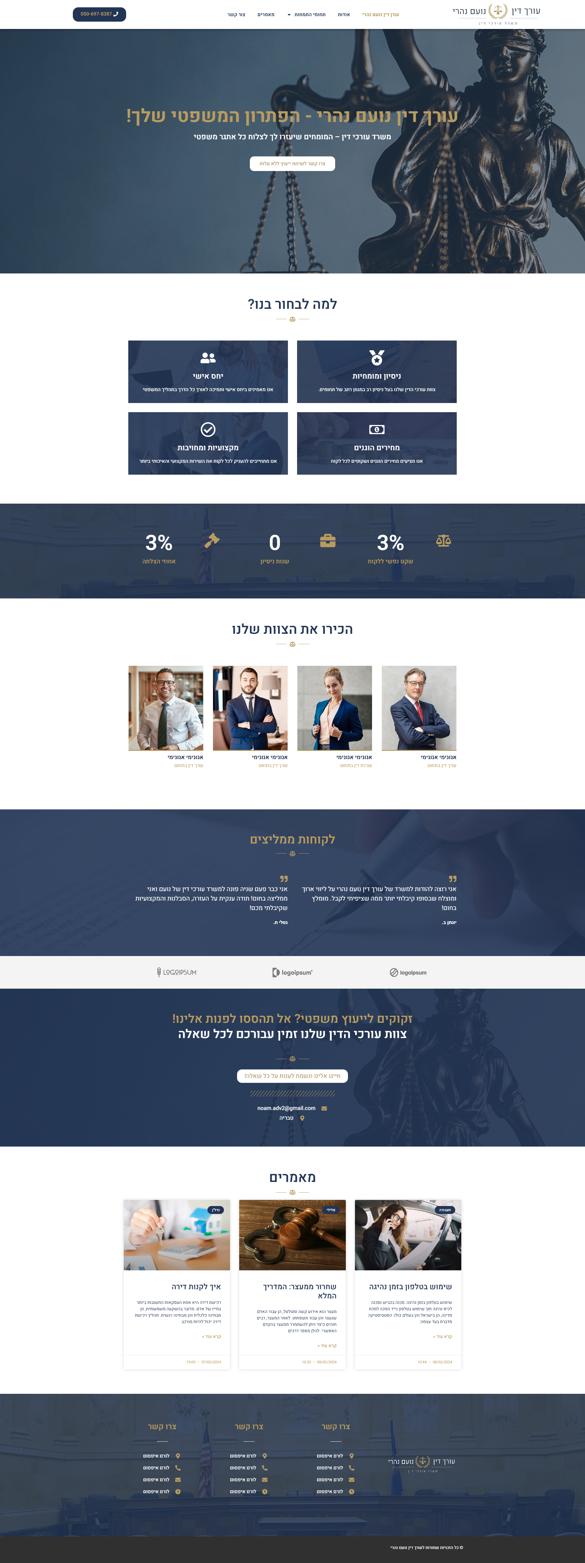 Entry 320367 in Portfolio by ימית דיזיין