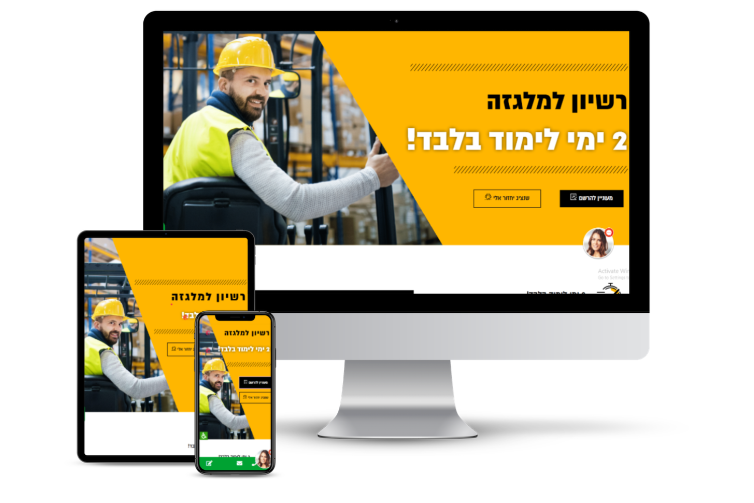 Entry 303938 in אתרים שפותחו לאחרונה by MS digital פיתוח אתרים ומערכות WEB