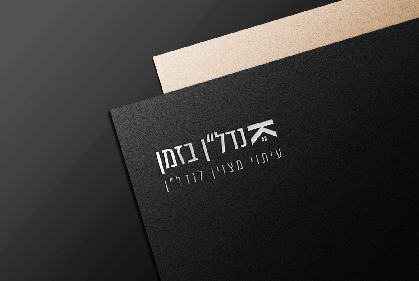 Entry 278944 in מיתוג by SHIALT STUDIO