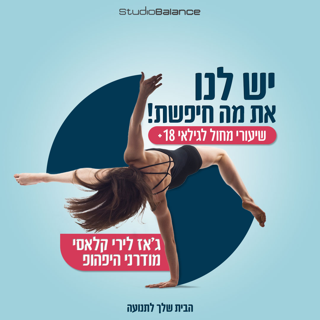 Entry 277268 in Portfolio by גרפיסול