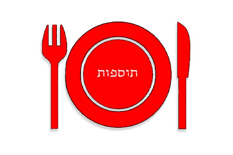 Entry 292029 in עיצוב כפתורים לאתרים by מיכה מורדכי - מומחה לשיווק גרוע